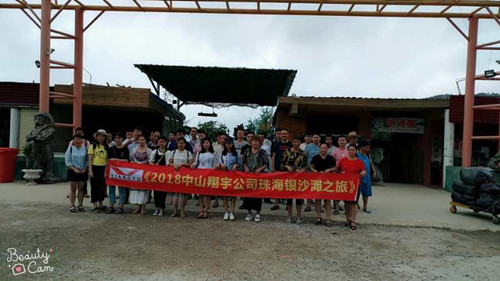 2018年,翔宇銀沙灘集體活動 2018年,翔宇銀沙灘集體活動