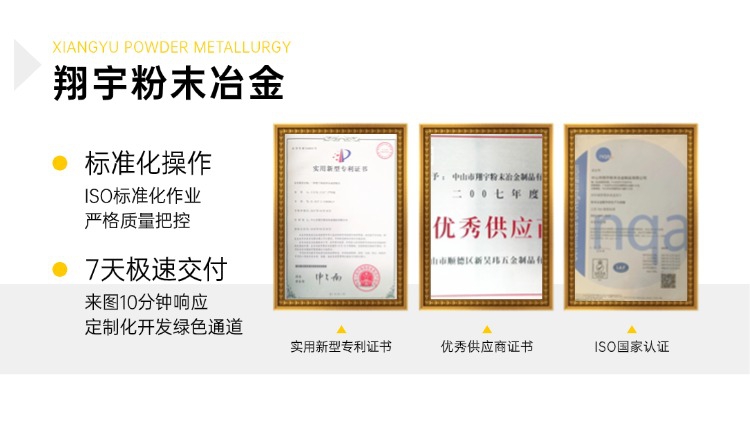 銅的粉末冶金工藝流程(銅粉的生產工藝)