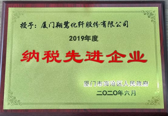 C:UsersjwwuDesktop微信圖片_20200715112101.jpg